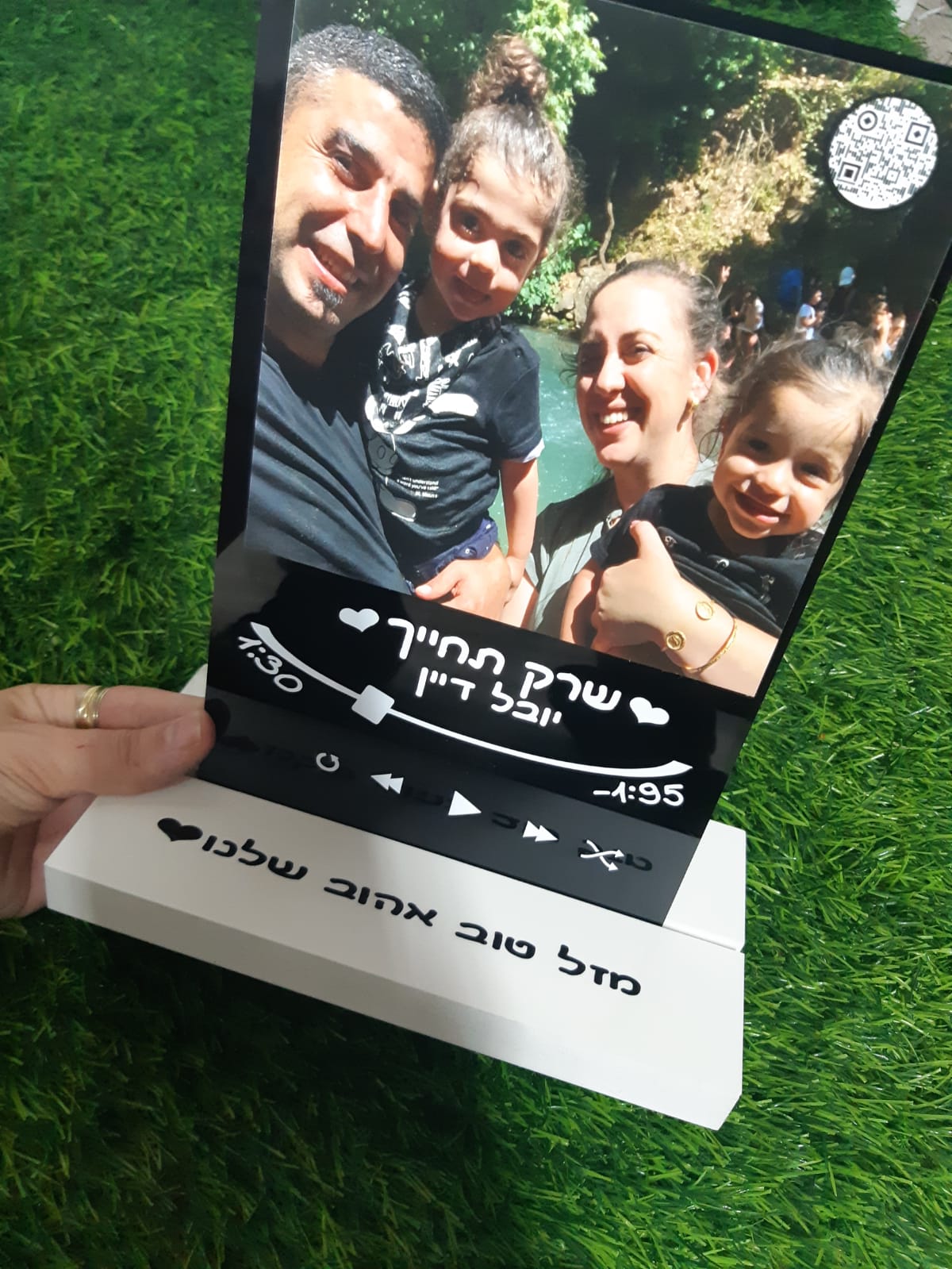 מעמד מיוזיק גלאס