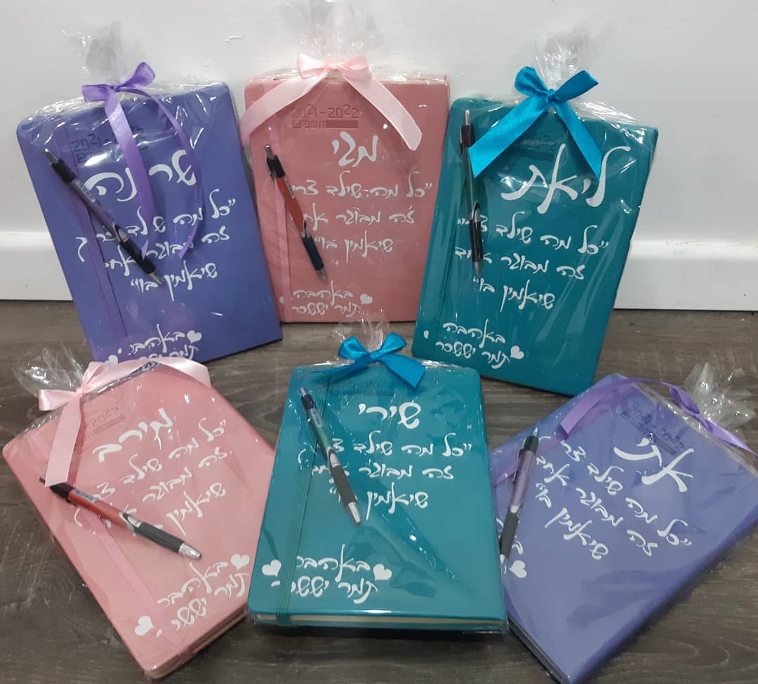 מחברת מעוצבת