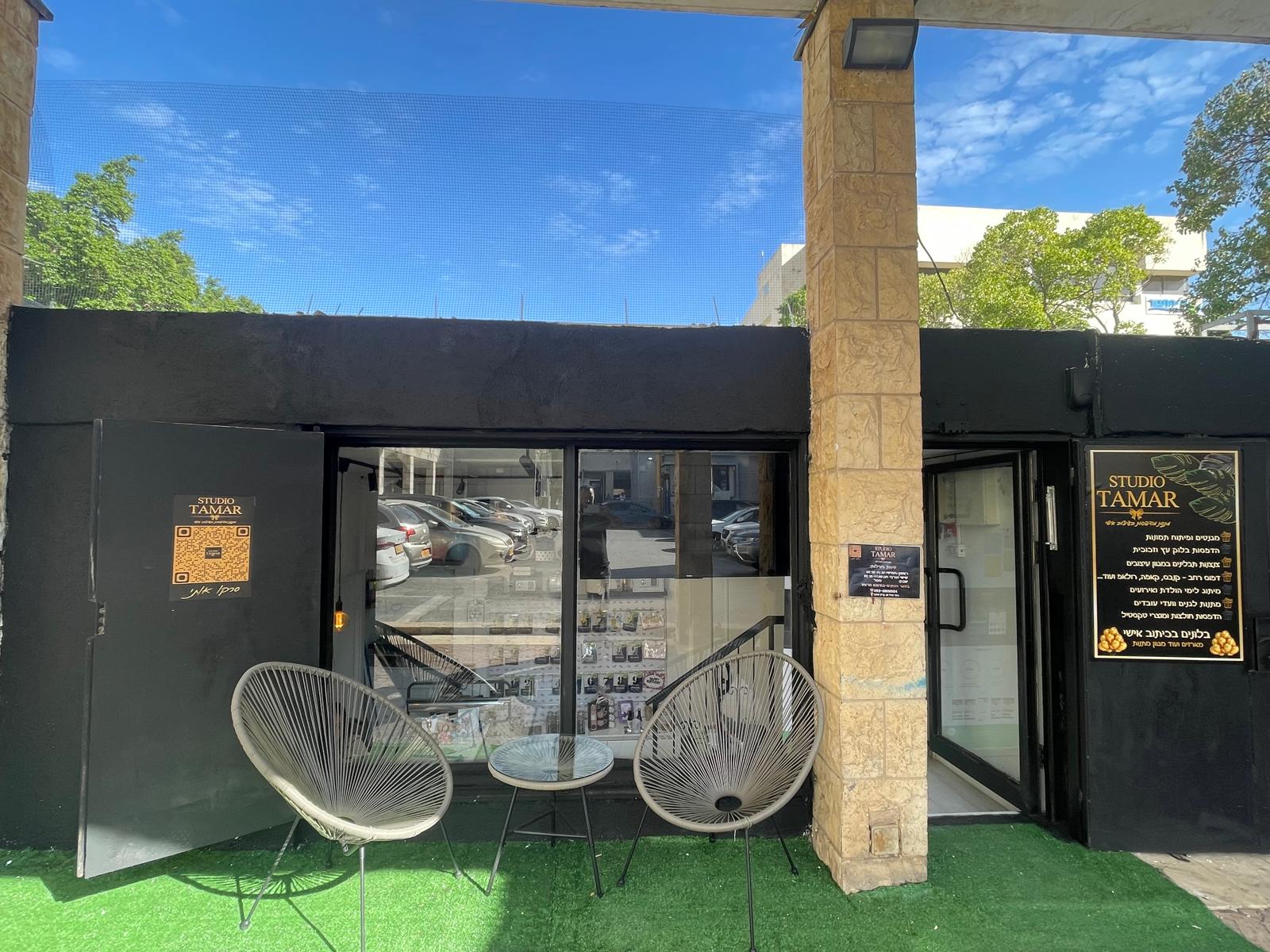 חזית הסטודיו