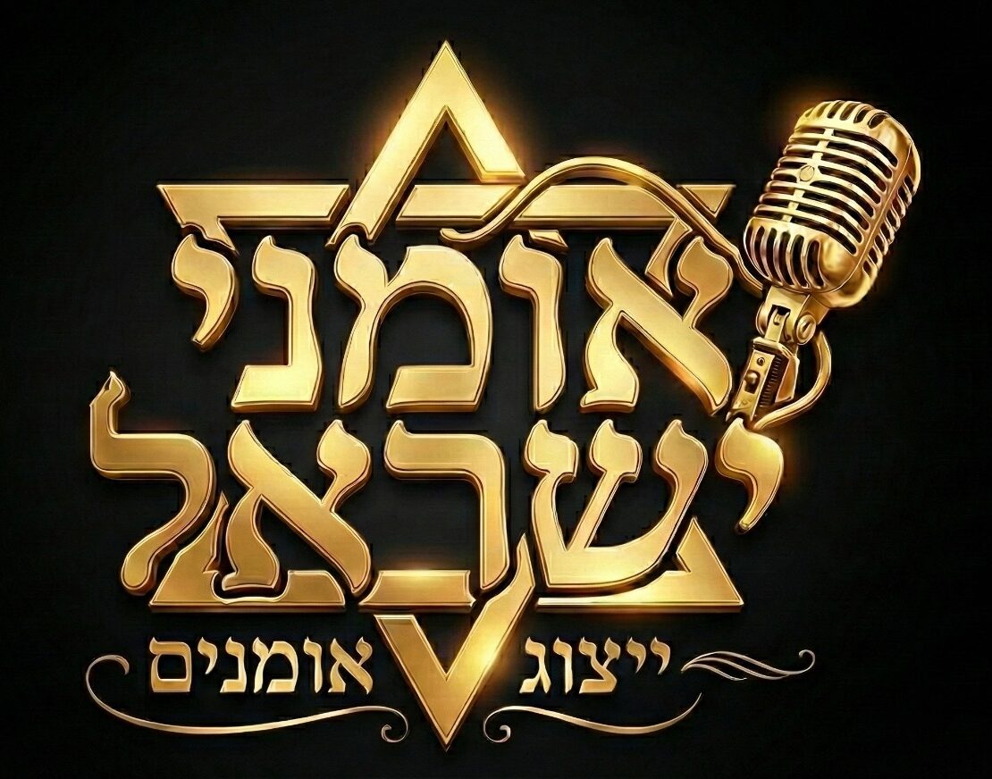 לוגו האחים אהרון