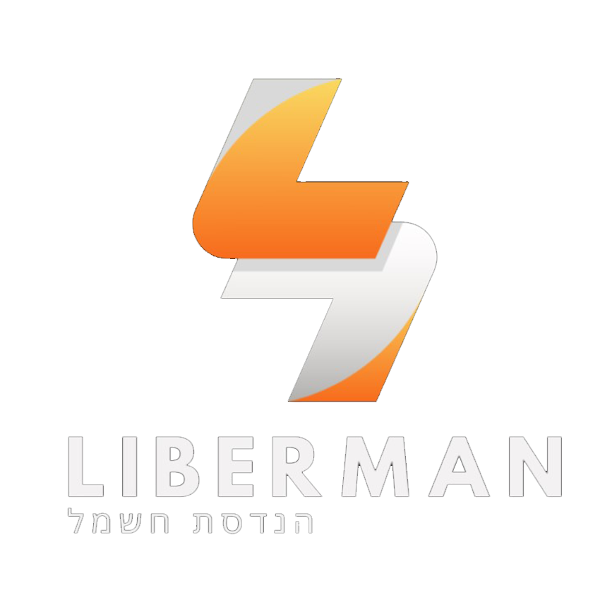 ליברמן הנדסת חשמל לוגו