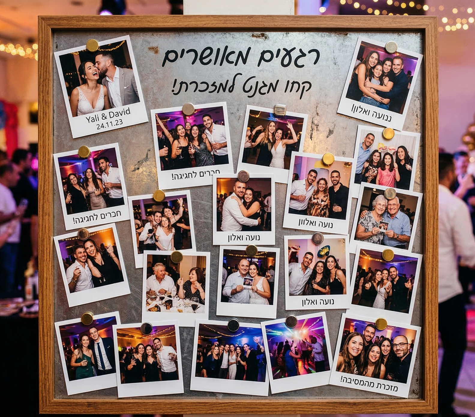 עמדת צילום מגנטים לאירועים