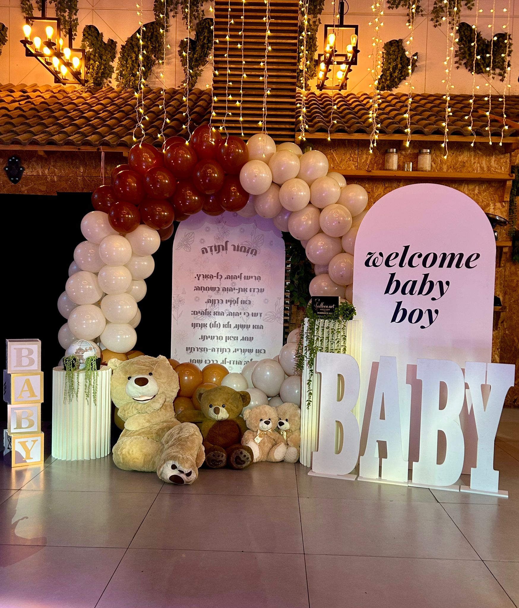 עמדה קלאסית לברית