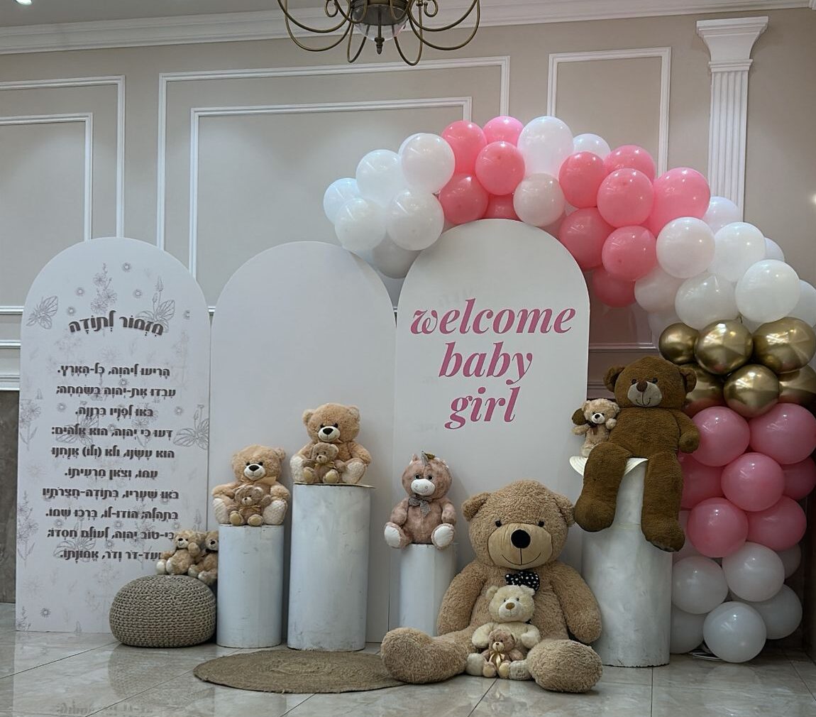 עמדת בלונים לבריתה צבע ורוד