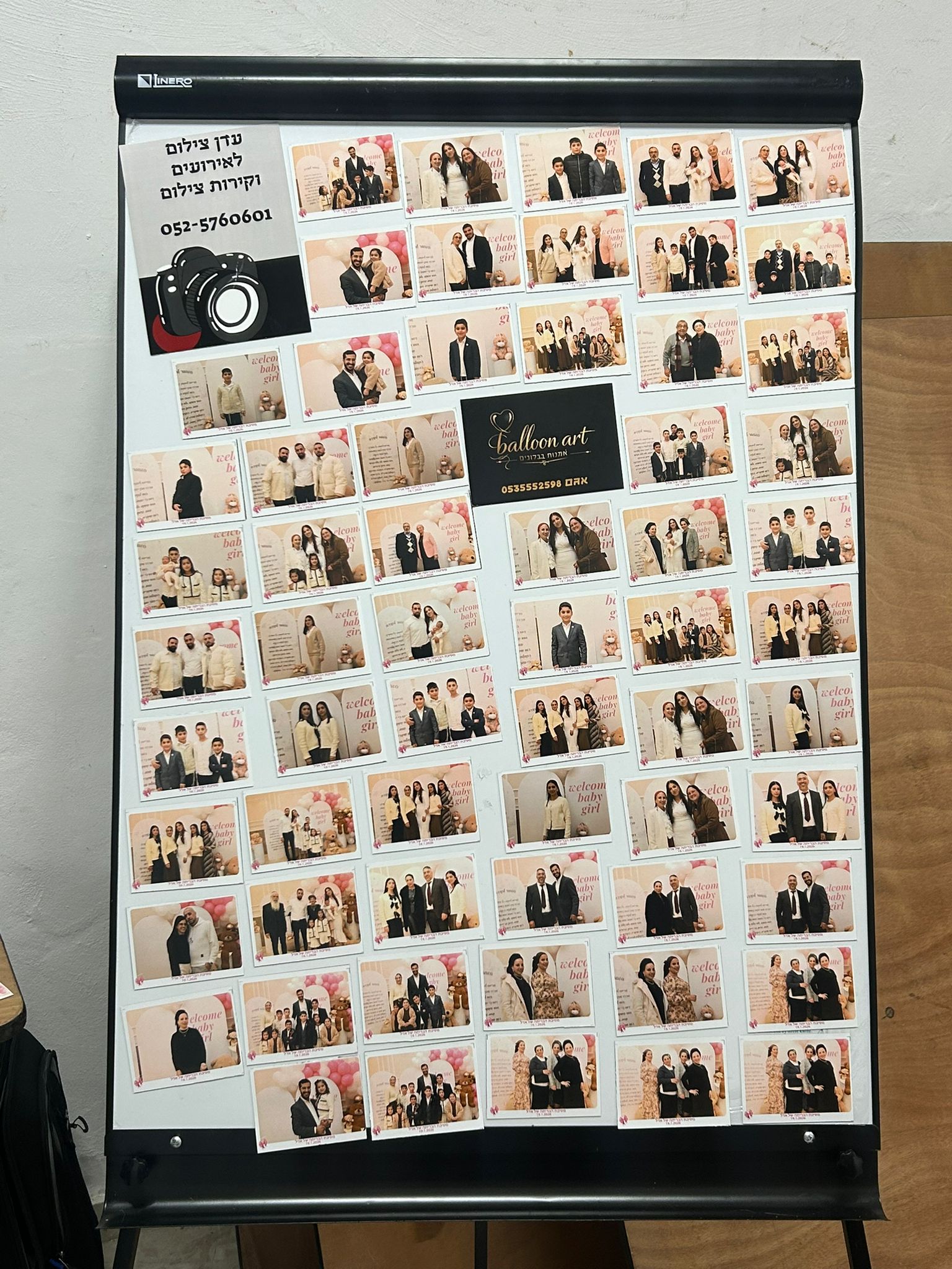 לוח מגנטים ותמונות בלוק