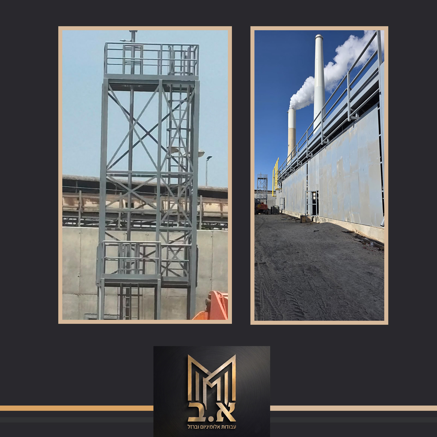 עבודה 4