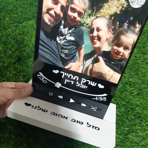 WhatsApp Image 2024-10-07 at 12.39.51 (1)