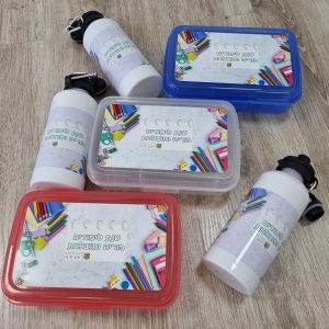 בקבוקים וקופסאות